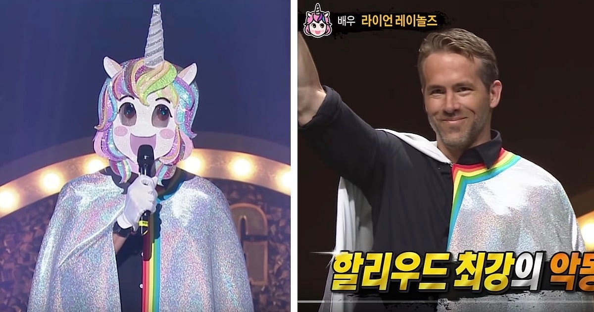 ryan-reynolds-unicorn-promo