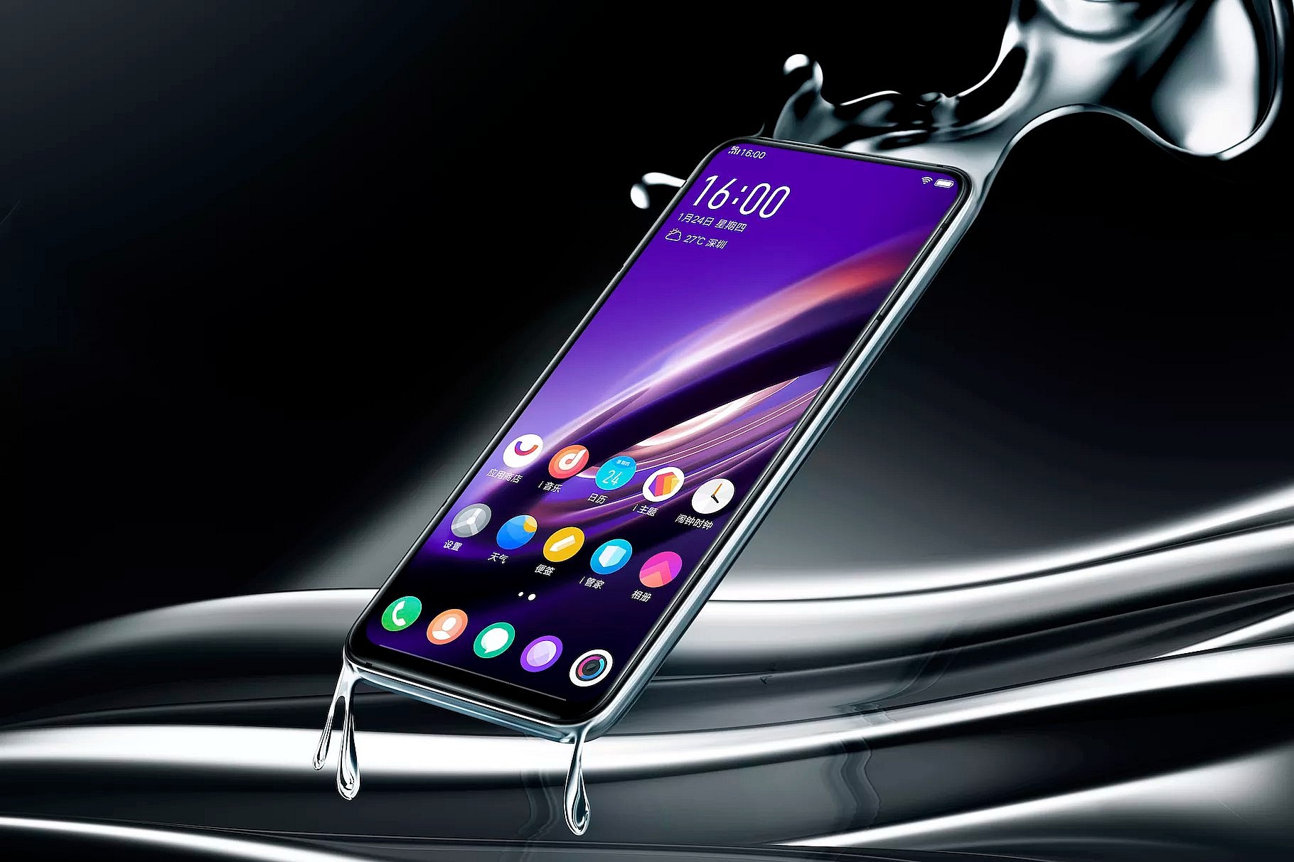 vivo-apex-2019