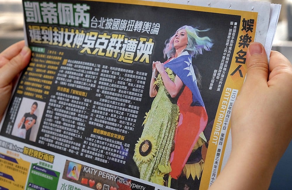 katy-perry-taiwan