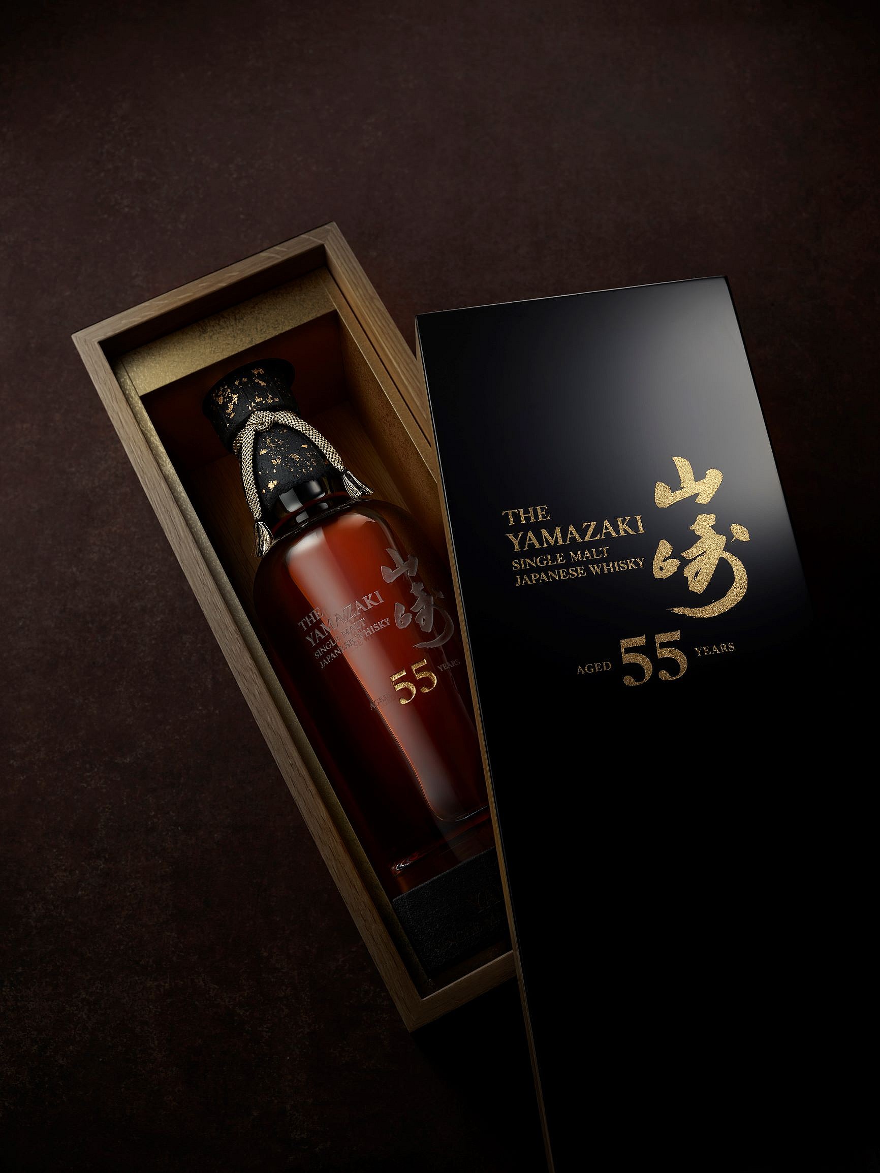 Yamazaki 55-Year-Old
