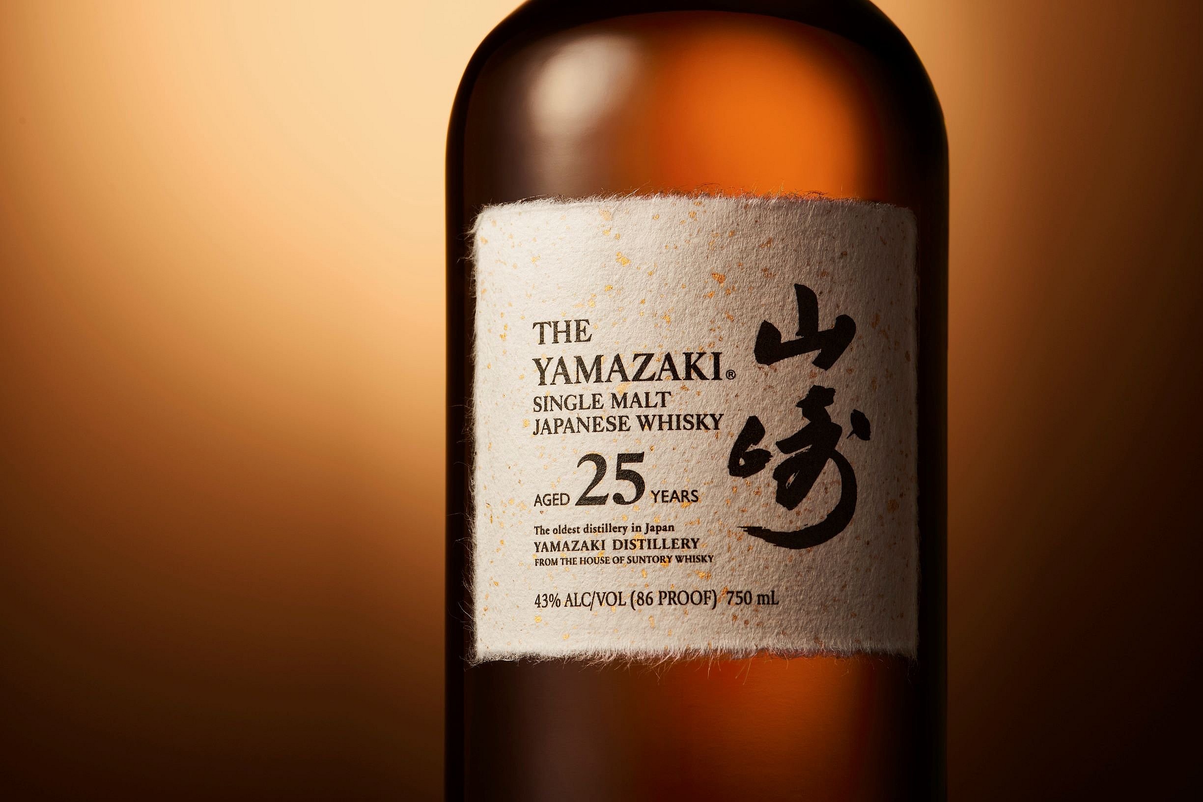 Yamazaki 25_2021_label