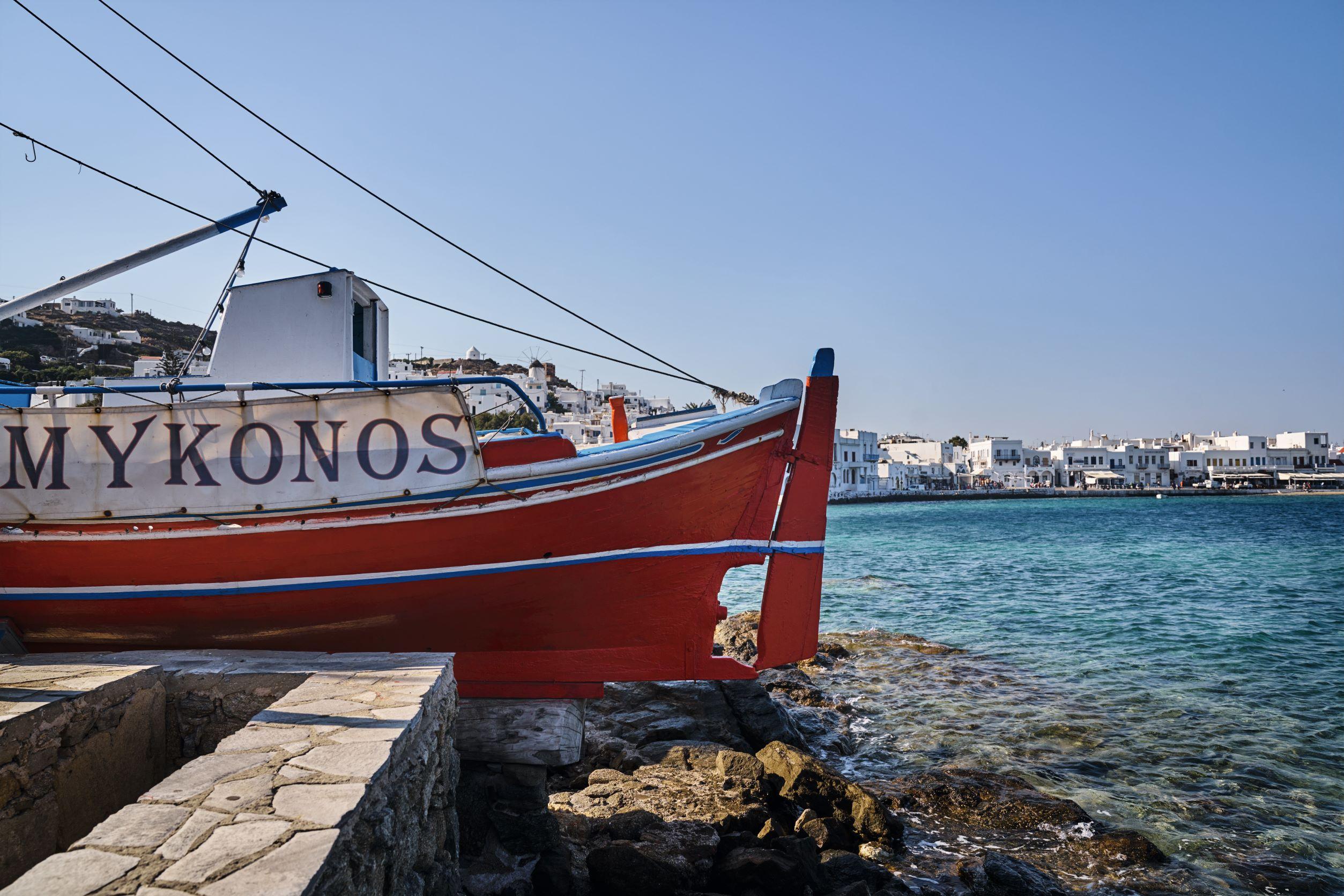 Mykonos Muse (4)