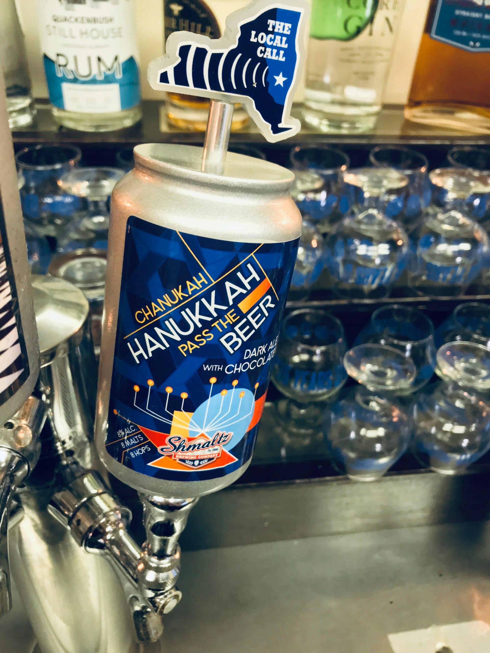 Shmaltz - Hanukkah 2019 -4