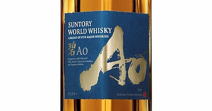 Suntory Ao Promo