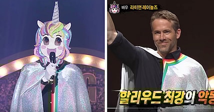 ryan-reynolds-unicorn-promo