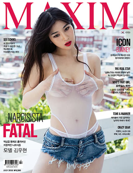 Kim Woo-Hyun Maxim Korea (3)