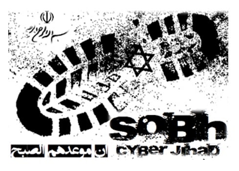 sobhcyberjihad.jpg Screenshot from Cryptome doc