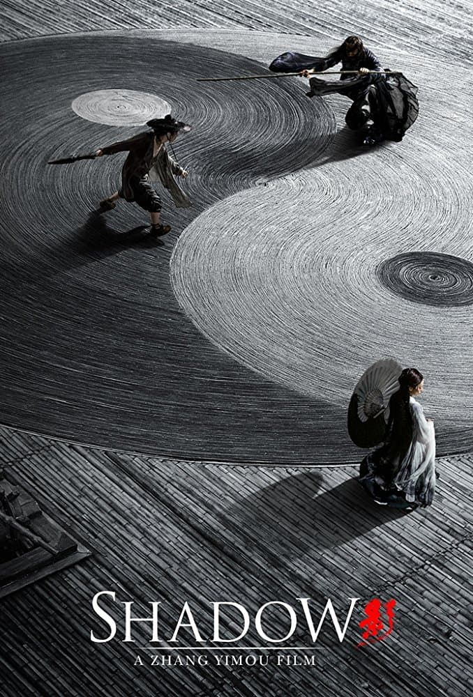 poster-zhang-yimou-shadow