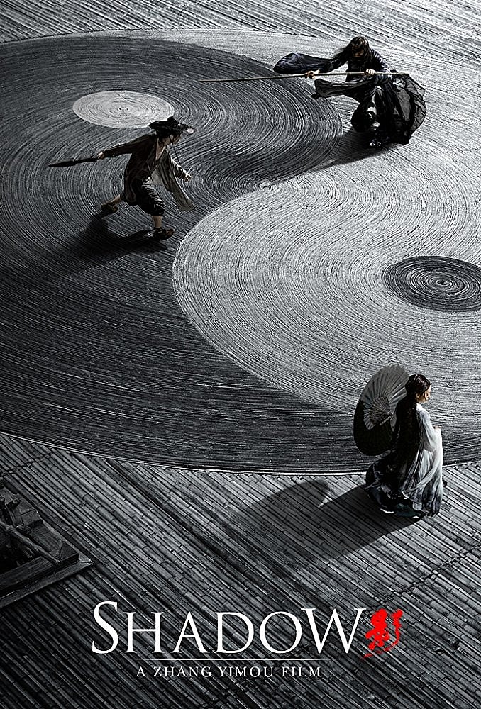 poster-zhang-yimou-shadow