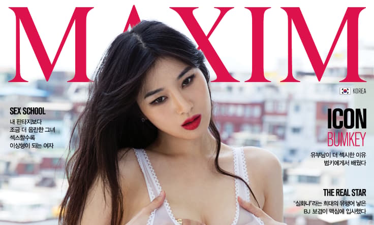 Kim Woo-Hyun Maxim Korea (3)