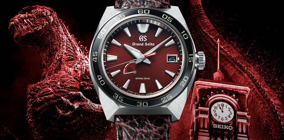 Grand seiko hotsell godzilla