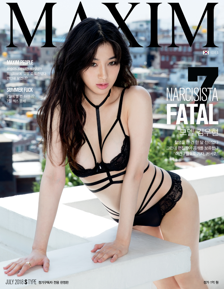 Kim Woo-Hyun Maxim Korea (2)