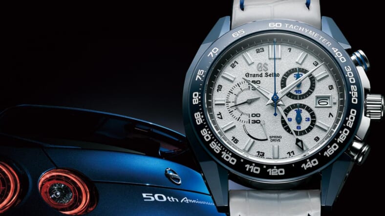 This Grand Seiko Racing Watch Honors 50 Years of the Mighty Nissan GT-R -  Maxim