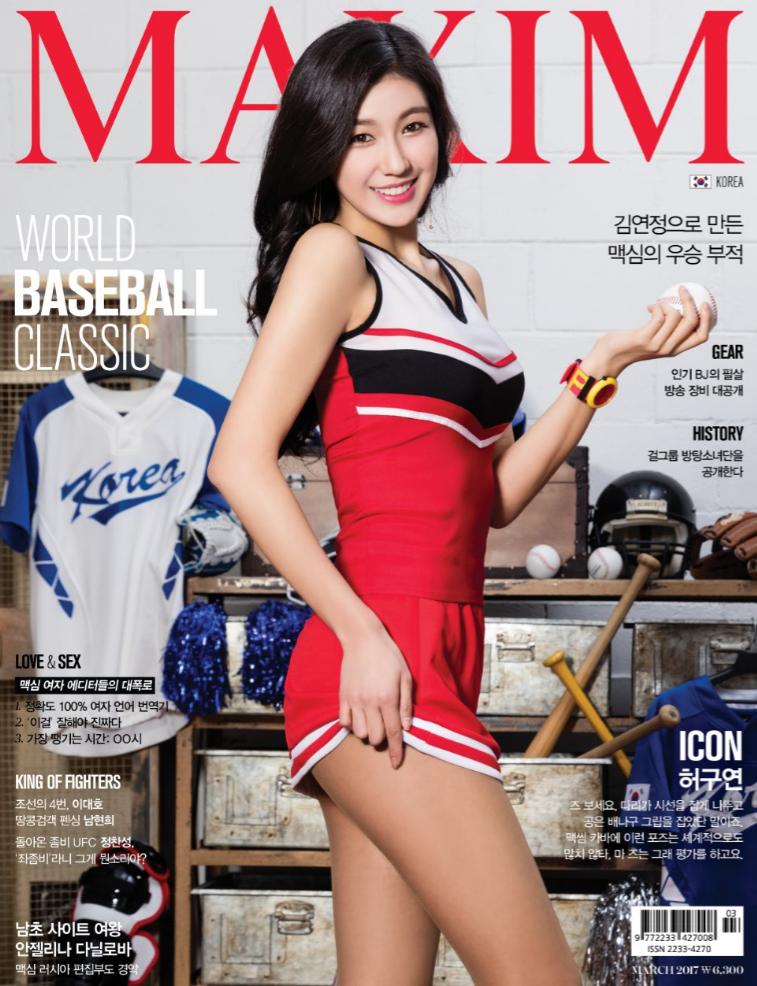 Yeong Jeong Kim (7)