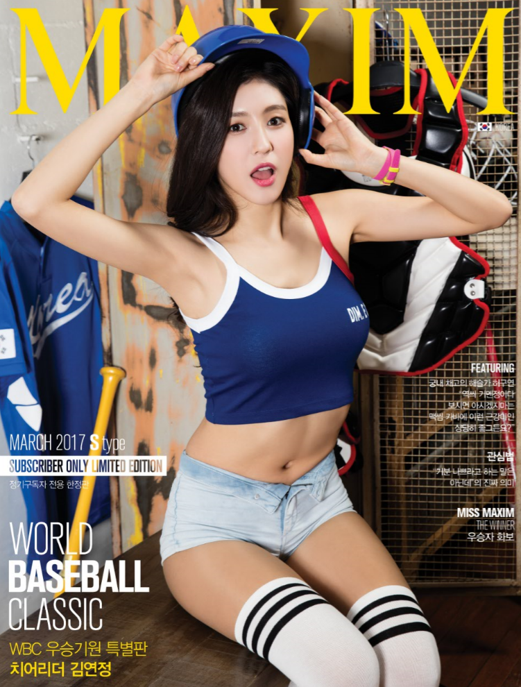 Yeong Jeong Kim (8)