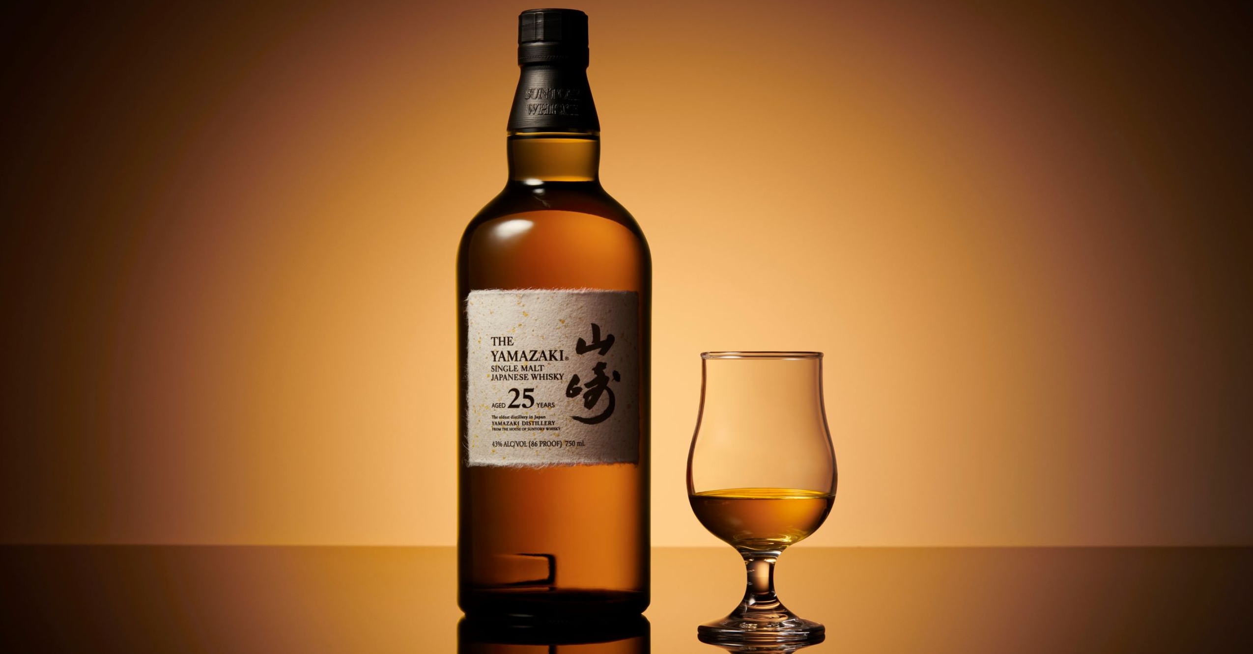 Yamazaki 25 Year Single Malt Promo